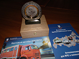 Мытищинский Приборостроительный завод — Лучший поставщик 2014 года продукции машиностроения